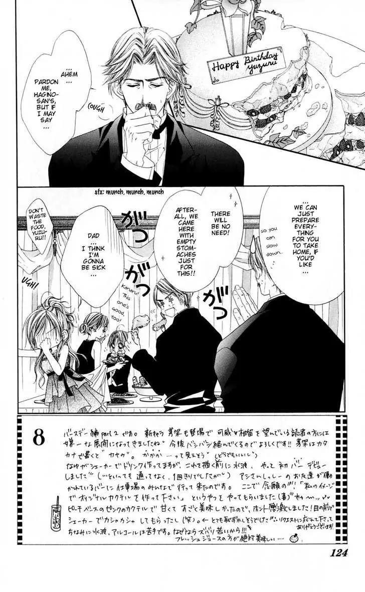 Honey X Honey Drops Chapter 16 page 2 - Chapter 16