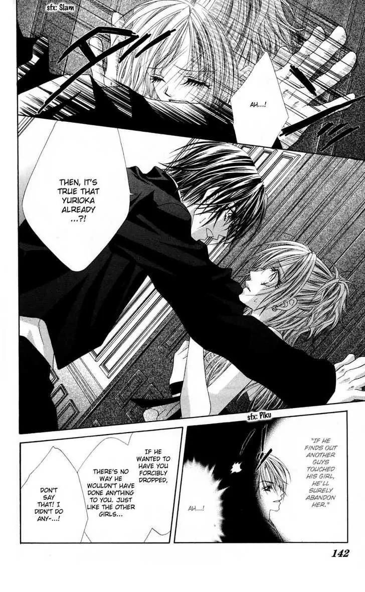 Honey X Honey Drops Chapter 16 page 20 - Chapter 16