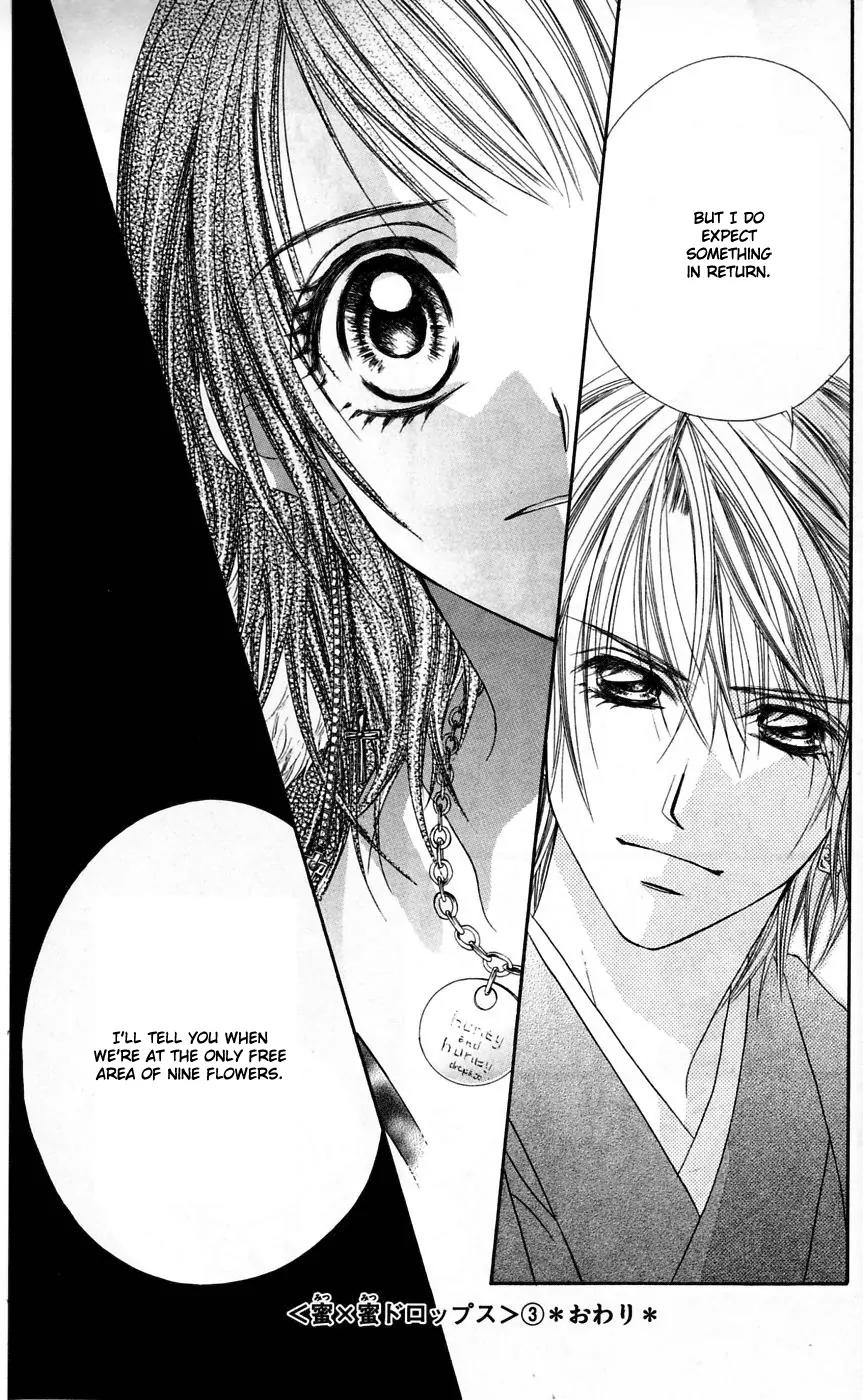 Honey X Honey Drops Chapter 17 page 30 - Chapter 17