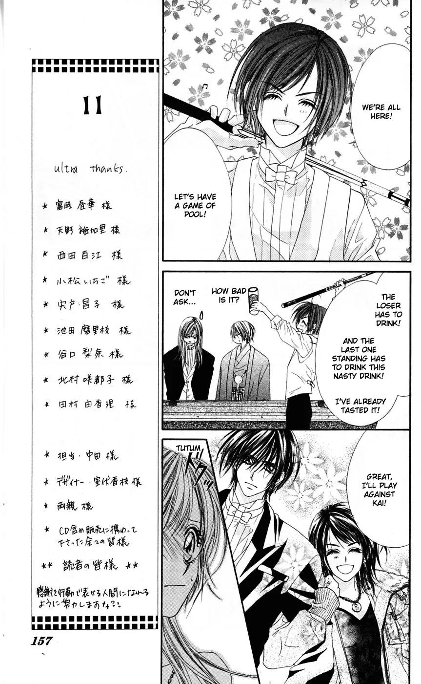 Honey X Honey Drops Chapter 17 page 6 - Chapter 17