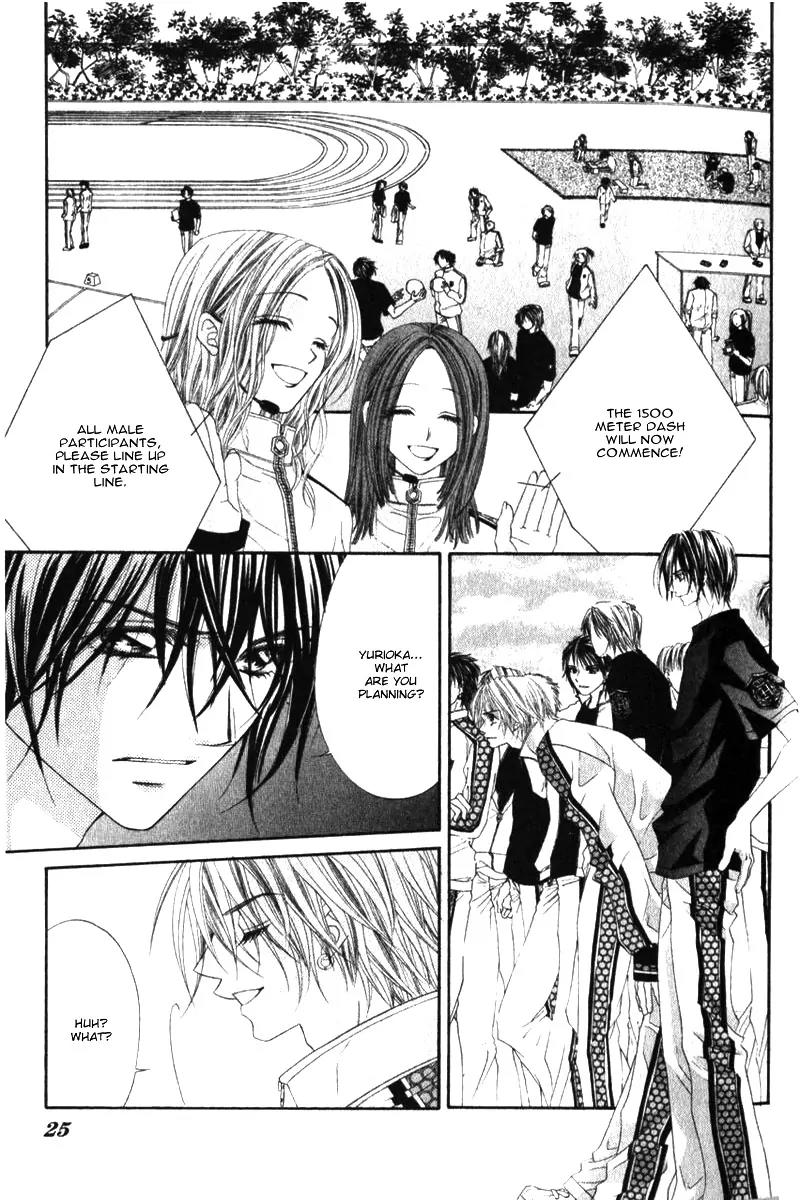 Honey X Honey Drops Chapter 18 page 22 - Chapter 18