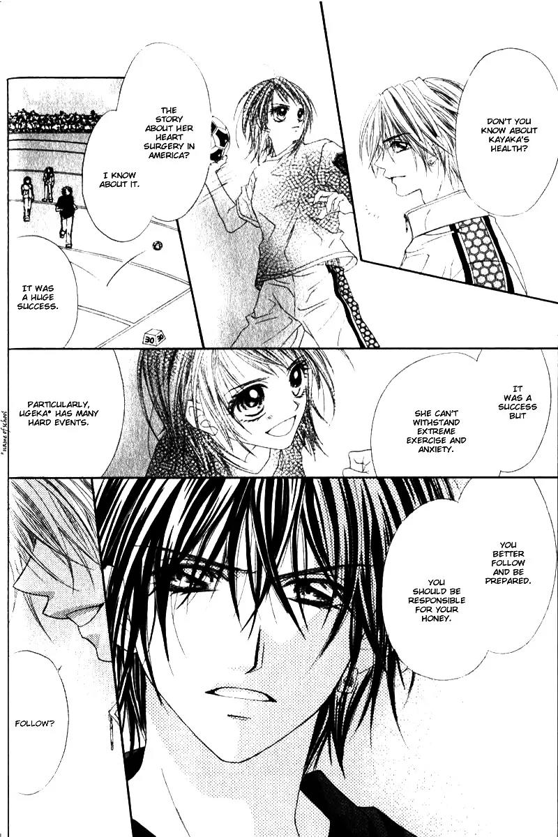 Honey X Honey Drops Chapter 18 page 23 - Chapter 18