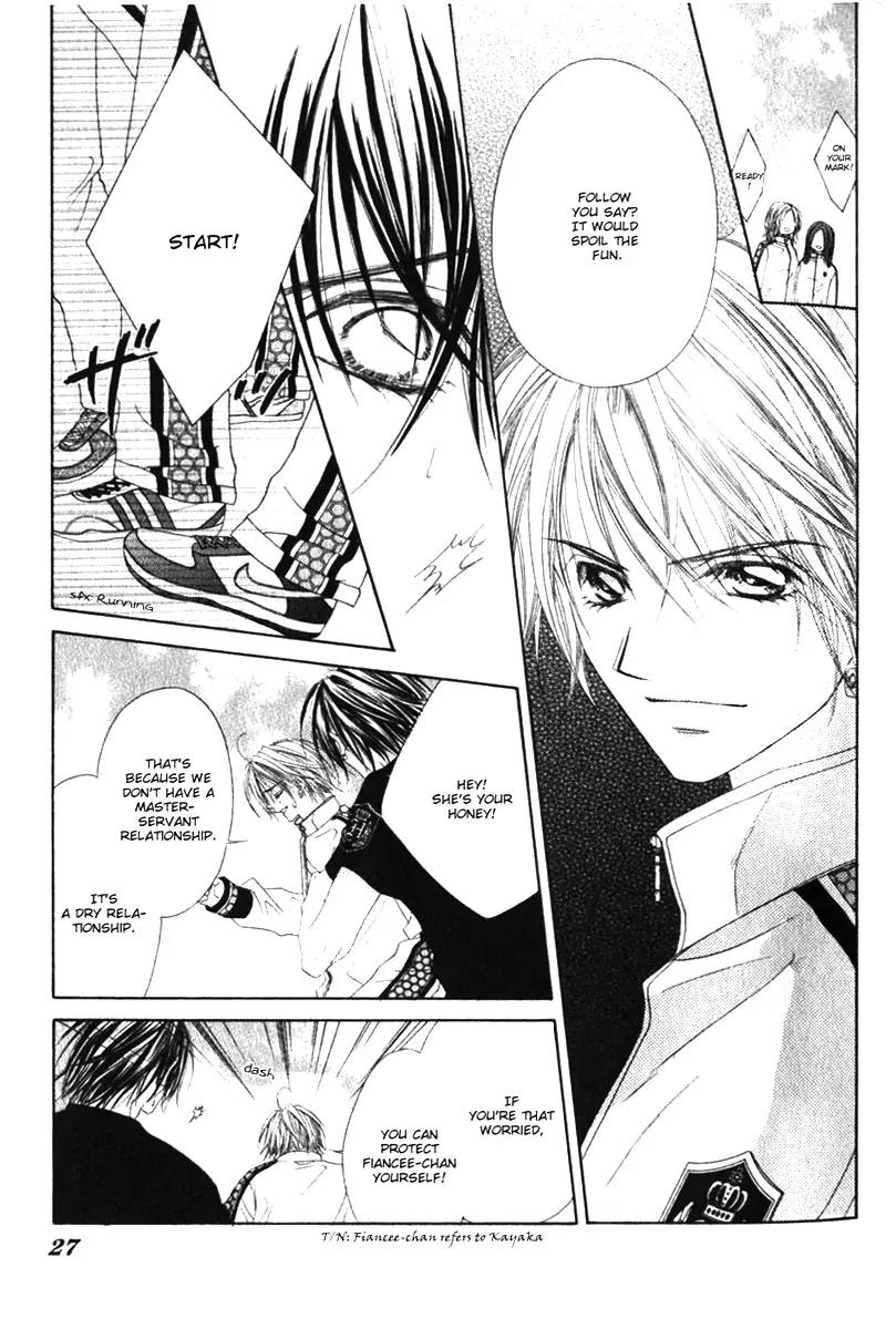Honey X Honey Drops Chapter 18 page 24 - Chapter 18