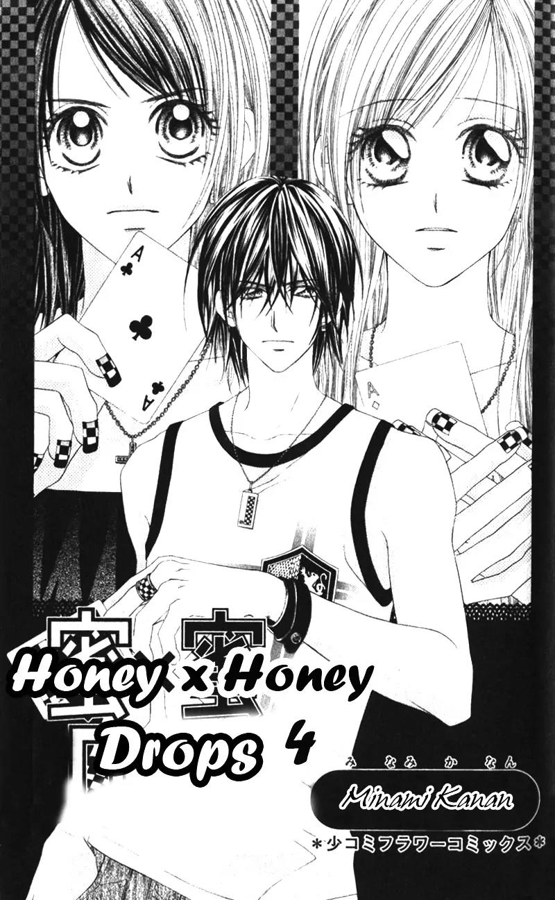 Honey X Honey Drops Chapter 18 page 4 - Chapter 18
