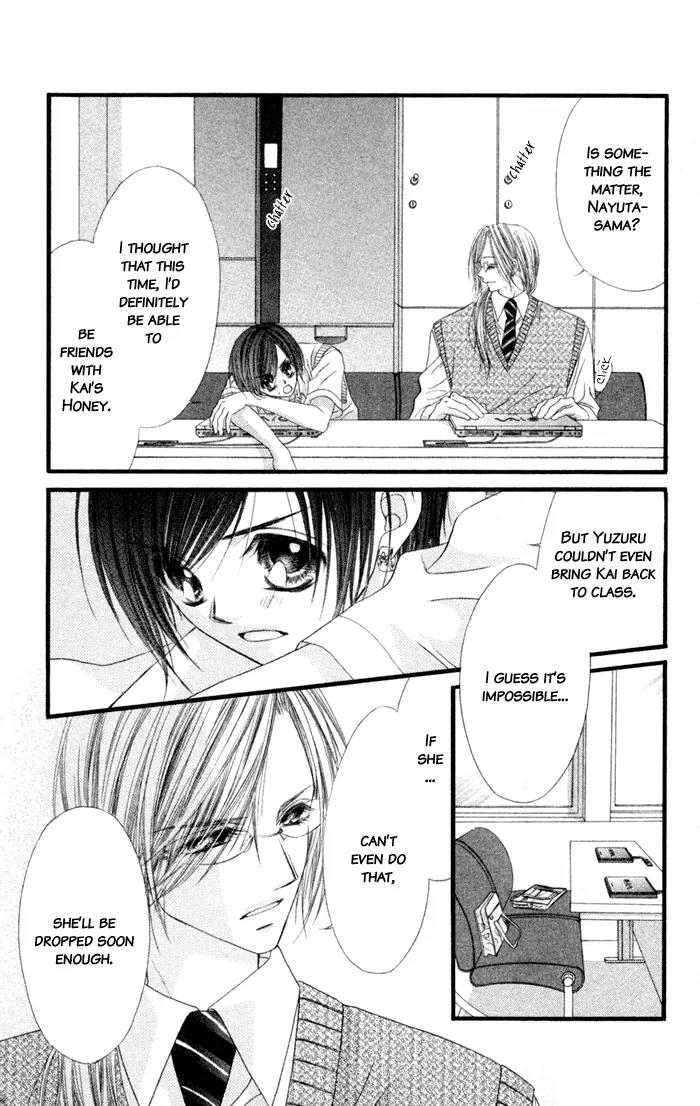 Honey X Honey Drops Chapter 2 page 15 - Chapter 2
