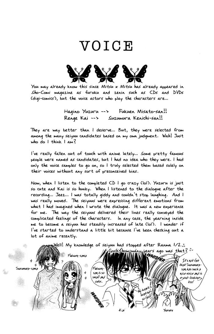 Honey X Honey Drops Chapter 2 page 2 - Chapter 2