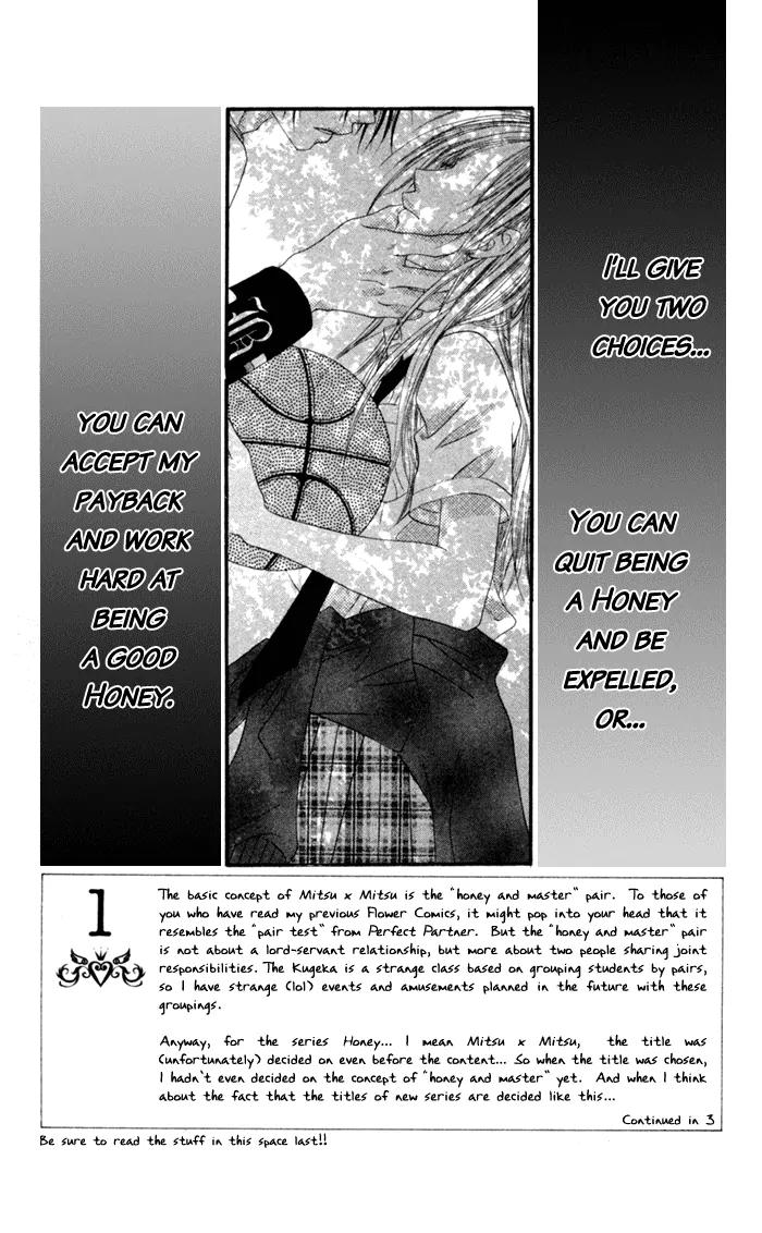 Honey X Honey Drops Chapter 2 page 3 - Chapter 2