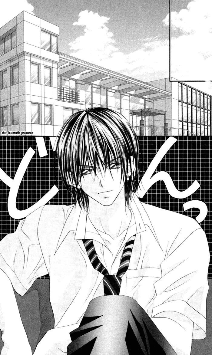 Honey X Honey Drops Chapter 2 page 32 - Chapter 2