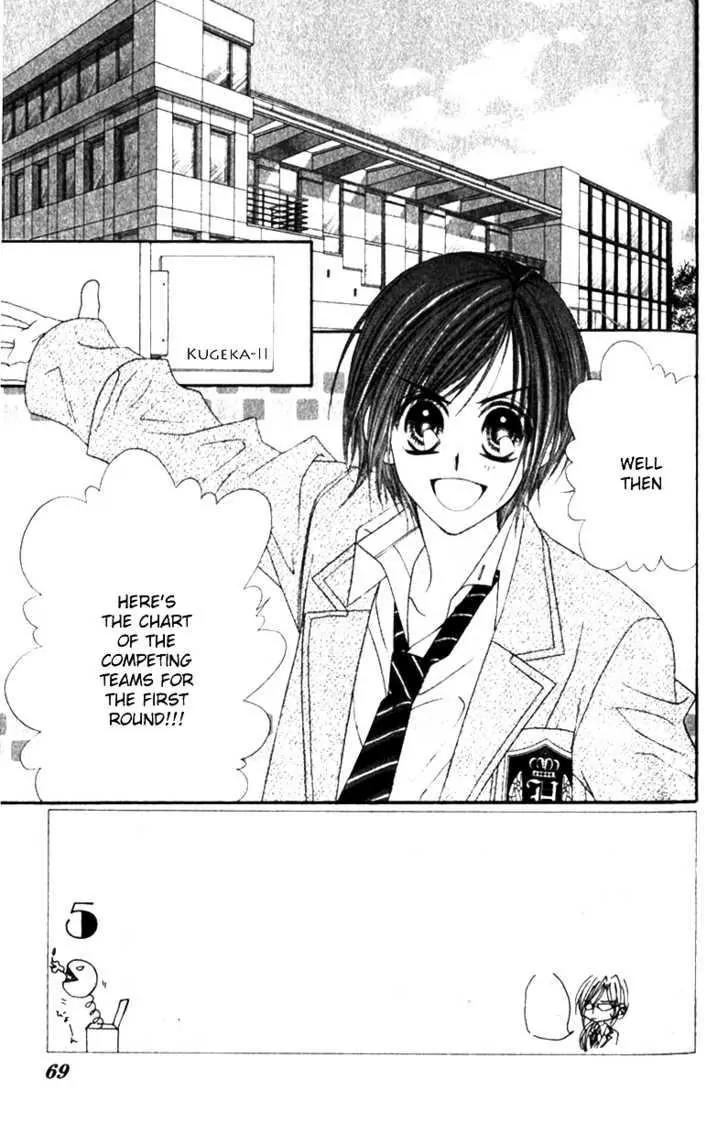 Honey X Honey Drops Chapter 21 page 2 - Chapter 21