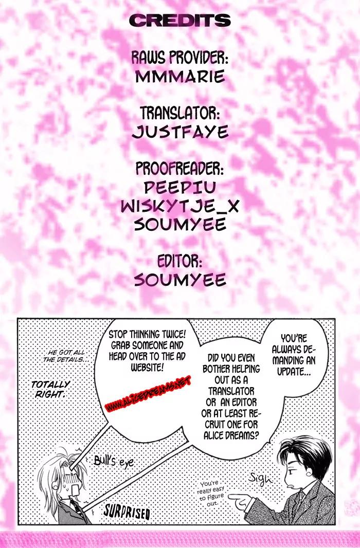Honey X Honey Drops Chapter 22.5 page 30 - Chapter 22.5