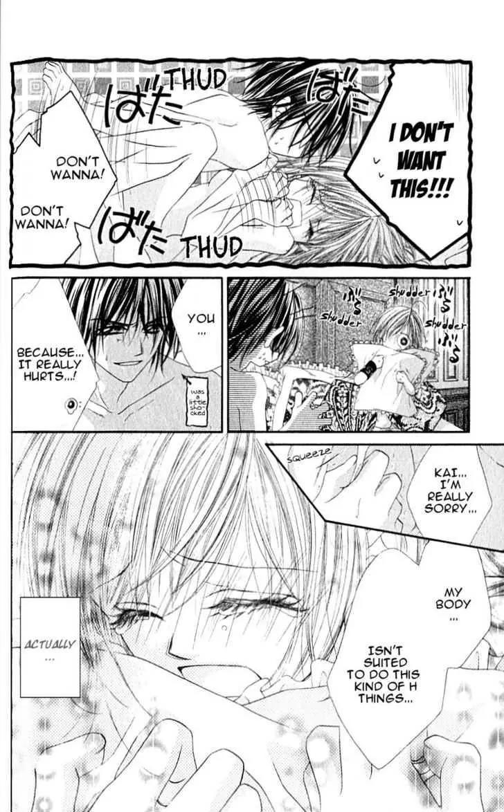 Honey X Honey Drops Chapter 23 page 18 - Chapter 23