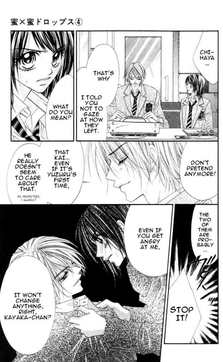 Honey X Honey Drops Chapter 23 page 23 - Chapter 23
