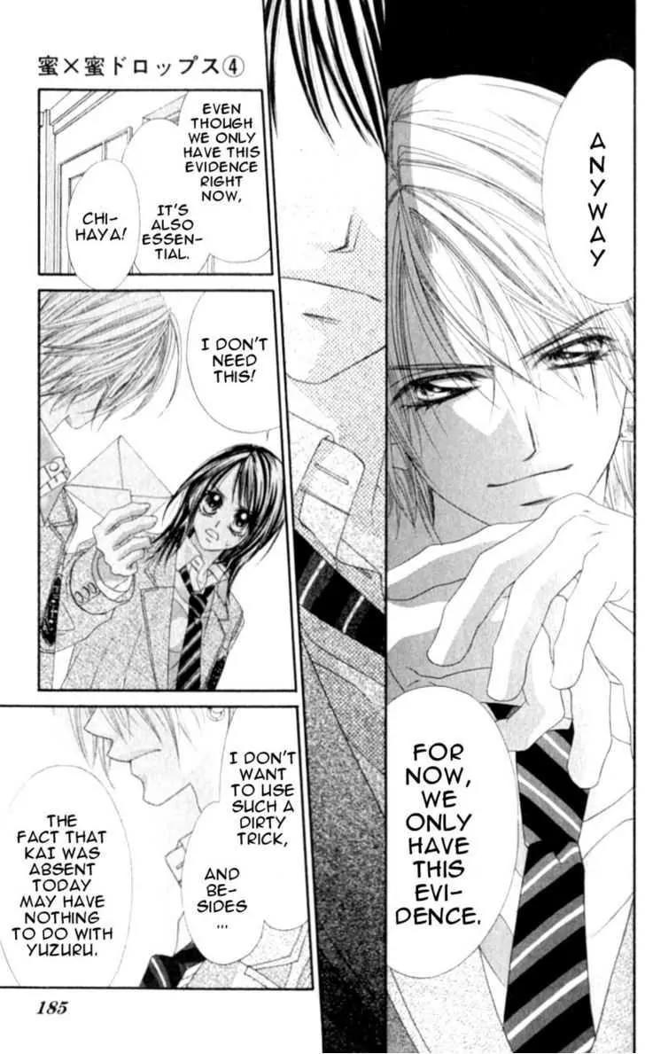 Honey X Honey Drops Chapter 23 page 25 - Chapter 23