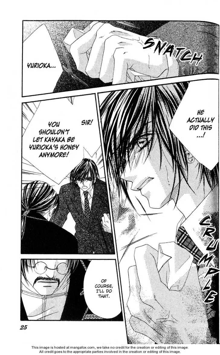 Honey X Honey Drops Chapter 24 page 19 - Chapter 24