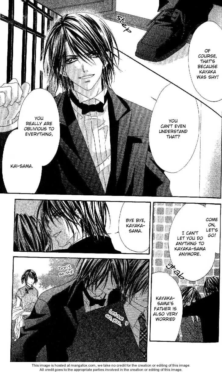 Honey X Honey Drops Chapter 24 page 27 - Chapter 24
