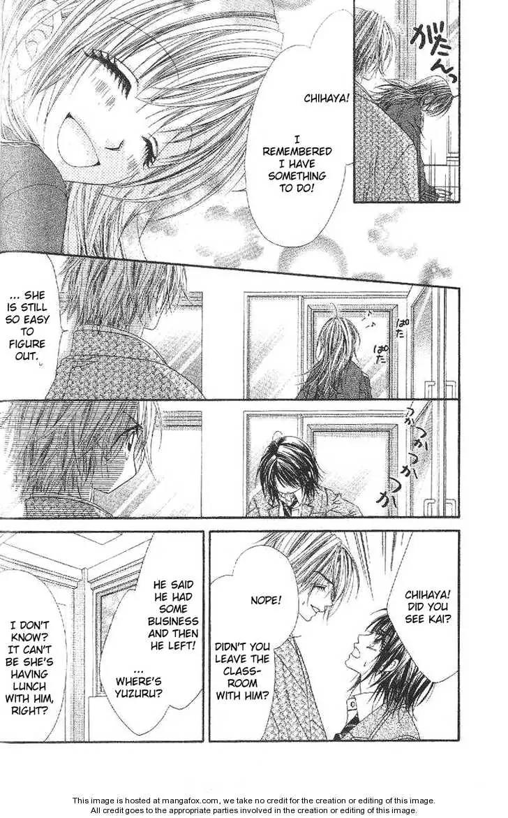 Honey X Honey Drops Chapter 25 page 24 - Chapter 25