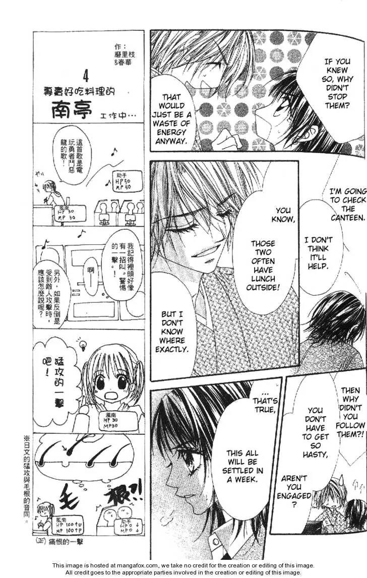 Honey X Honey Drops Chapter 25 page 25 - Chapter 25