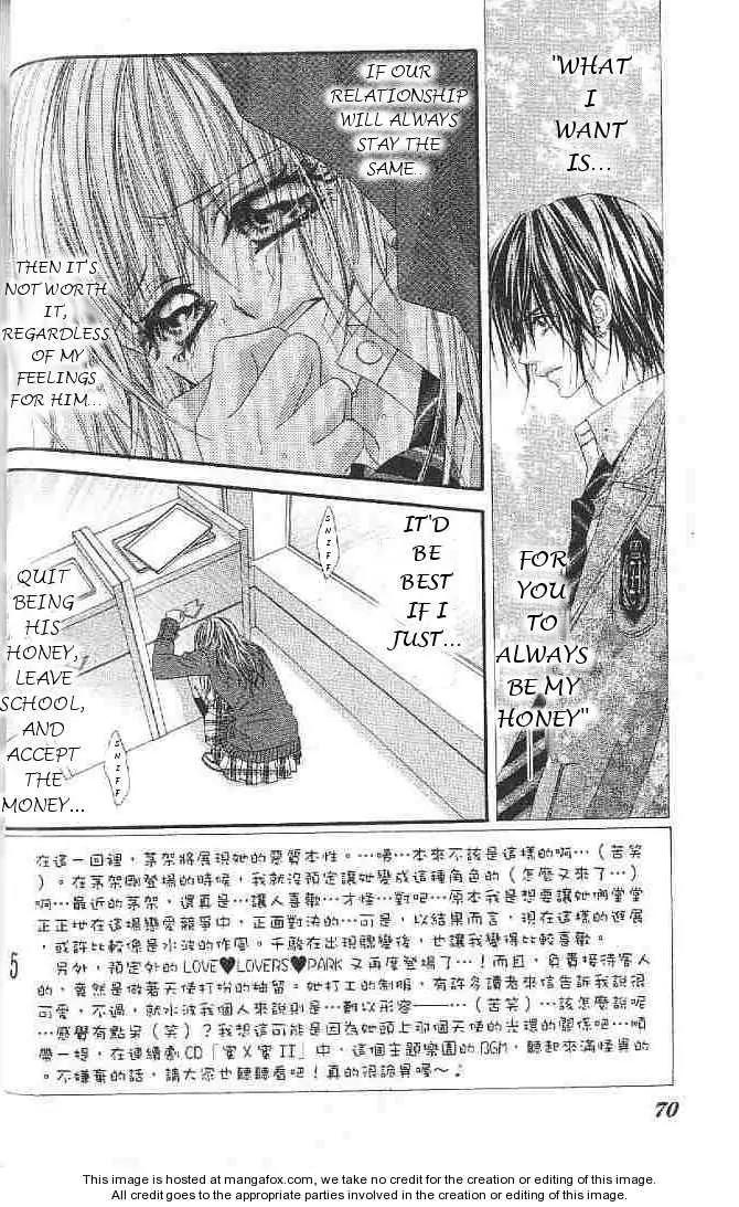 Honey X Honey Drops Chapter 26 page 1 - Chapter 26