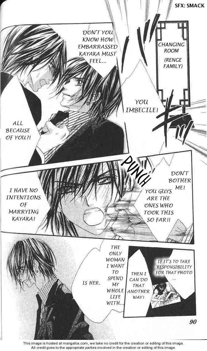 Honey X Honey Drops Chapter 26 page 21 - Chapter 26