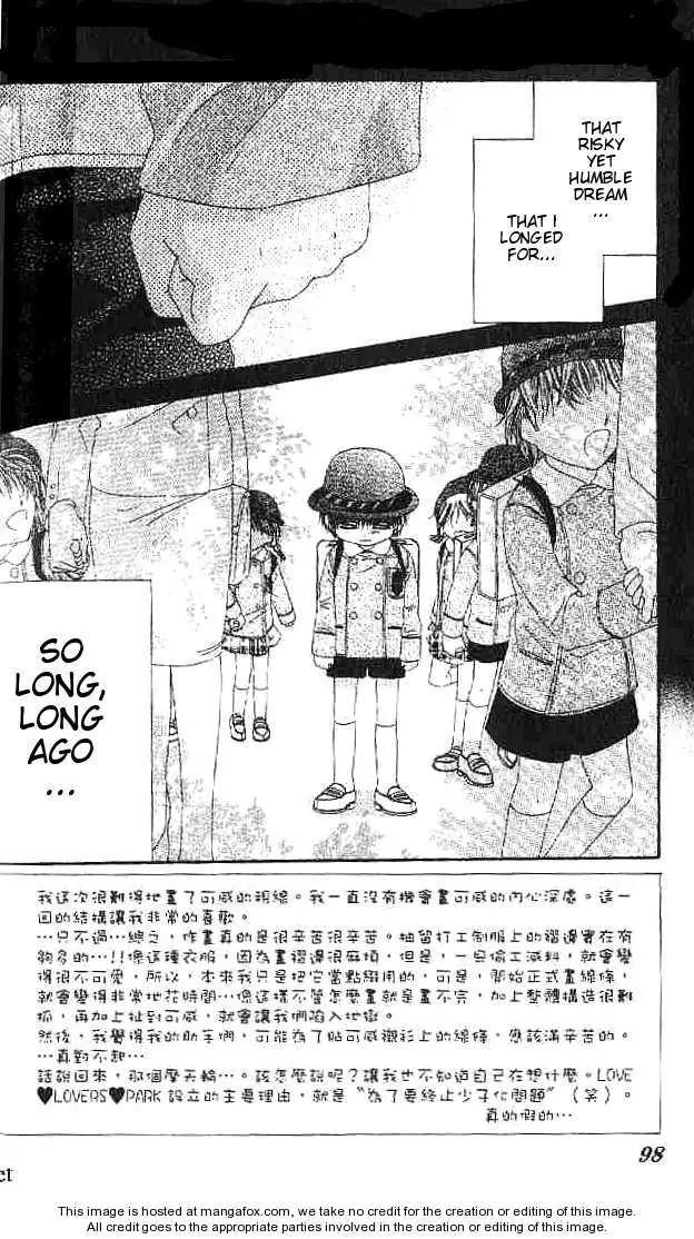 Honey X Honey Drops Chapter 27 page 1 - Chapter 27