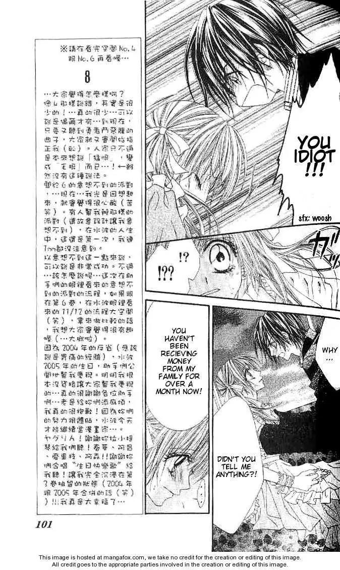 Honey X Honey Drops Chapter 27 page 4 - Chapter 27