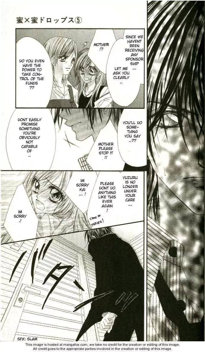 Honey X Honey Drops Chapter 28 page 12 - Chapter 28