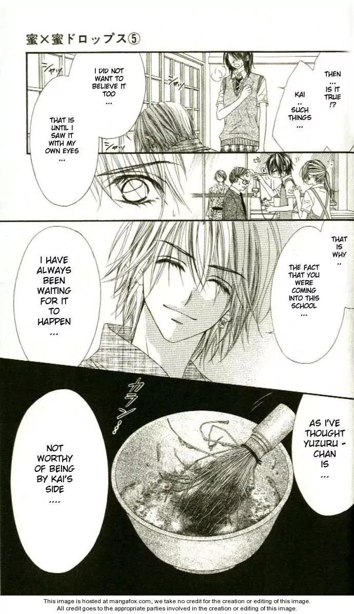 Honey X Honey Drops Chapter 28 page 32 - Chapter 28