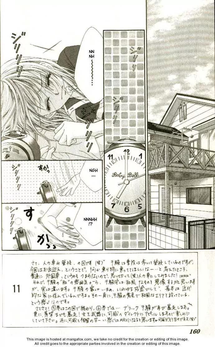 Honey X Honey Drops Chapter 29 page 1 - Chapter 29