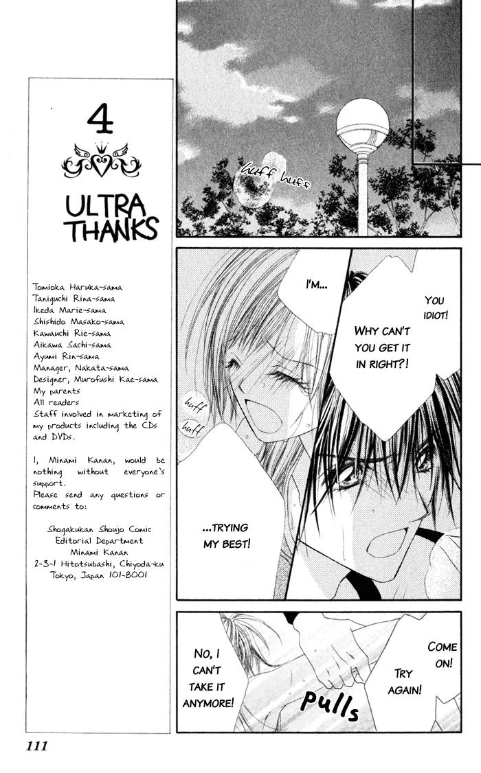 Honey X Honey Drops Chapter 3 page 20 - Chapter 3