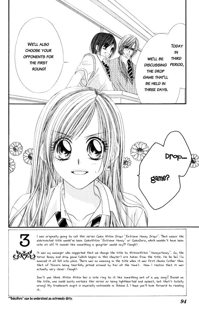Honey X Honey Drops Chapter 3 page 3 - Chapter 3