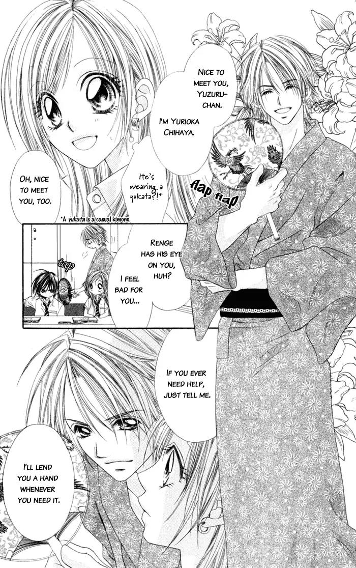 Honey X Honey Drops Chapter 3 page 8 - Chapter 3