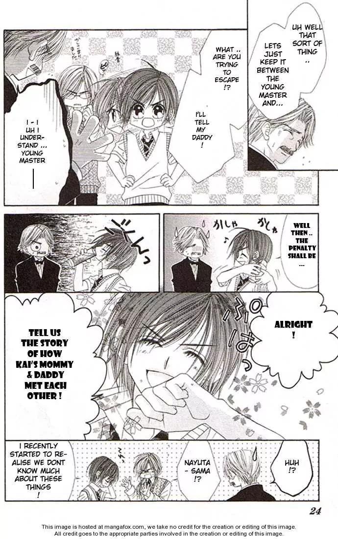 Honey X Honey Drops Chapter 30 page 18 - Chapter 30