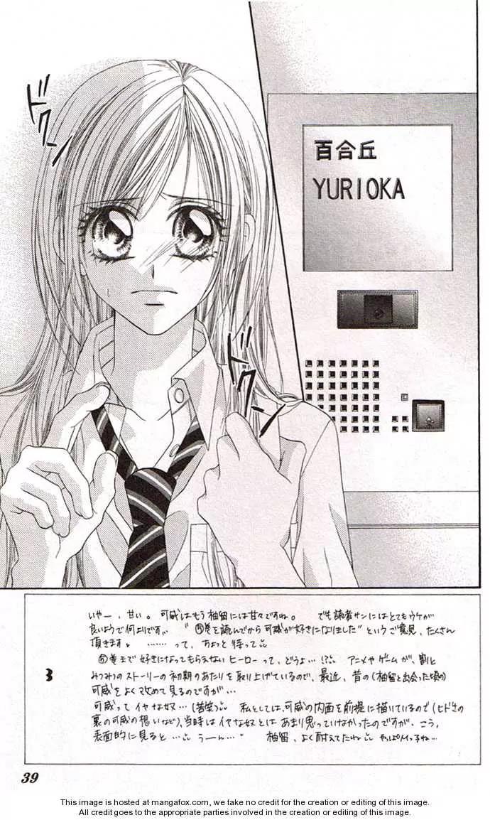 Honey X Honey Drops Chapter 31 page 1 - Chapter 31