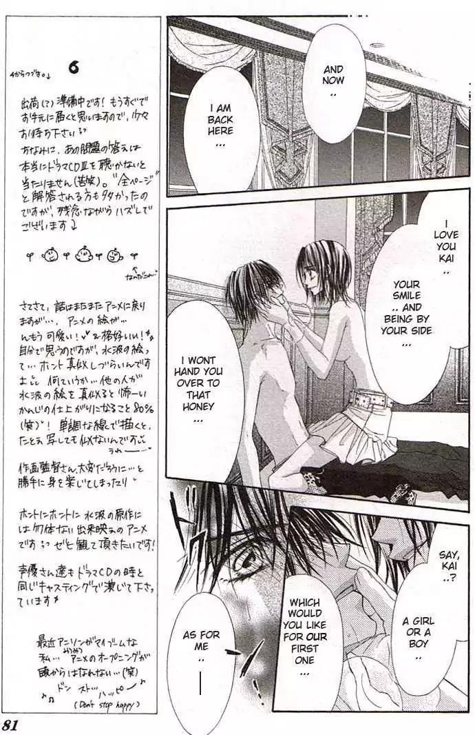 Honey X Honey Drops Chapter 32 page 11 - Chapter 32