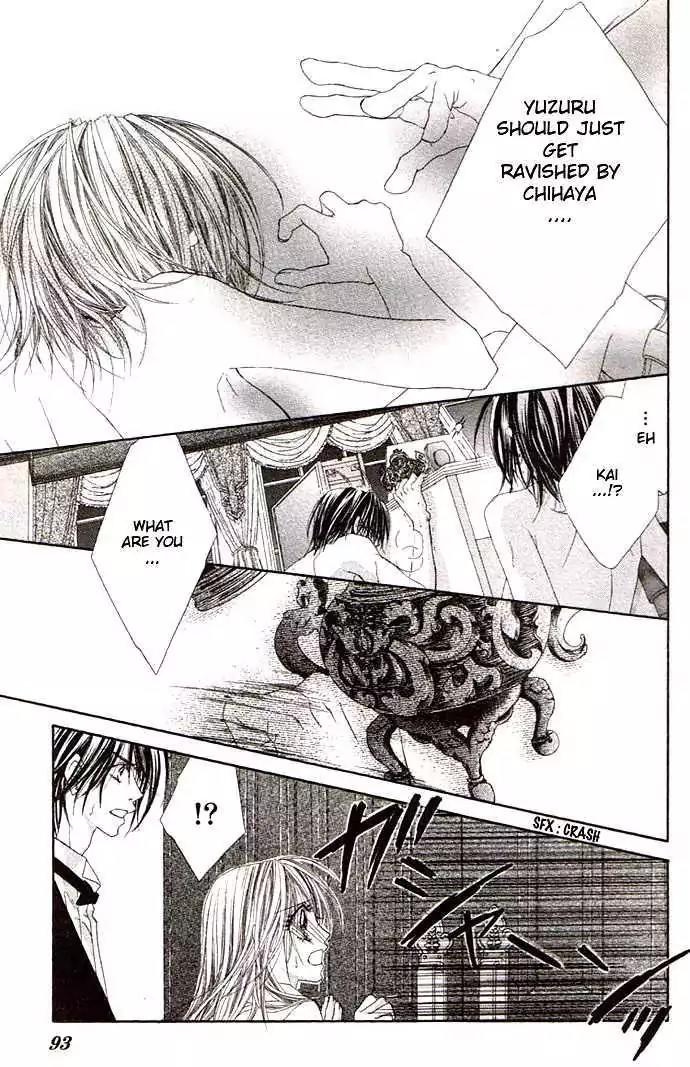 Honey X Honey Drops Chapter 32 page 23 - Chapter 32