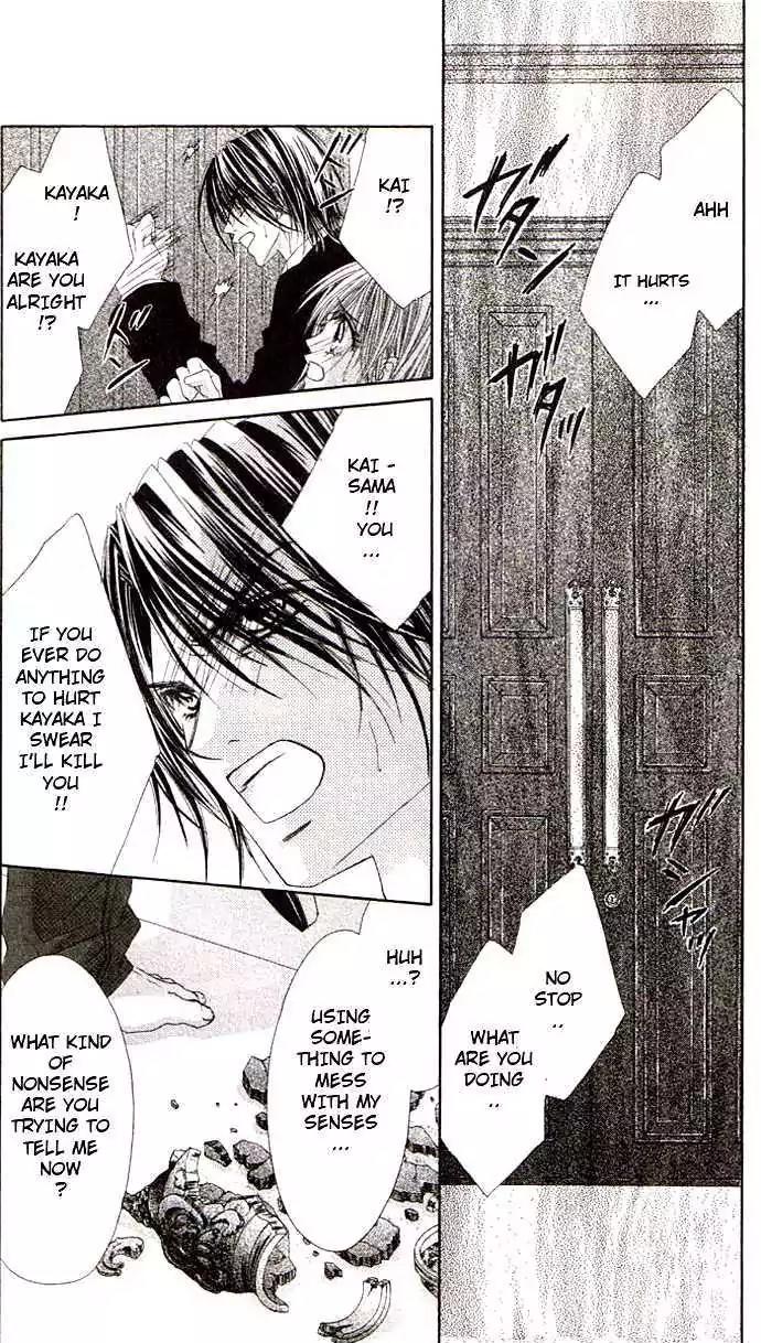 Honey X Honey Drops Chapter 32 page 24 - Chapter 32