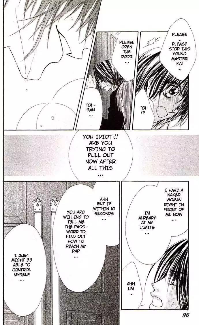 Honey X Honey Drops Chapter 32 page 26 - Chapter 32