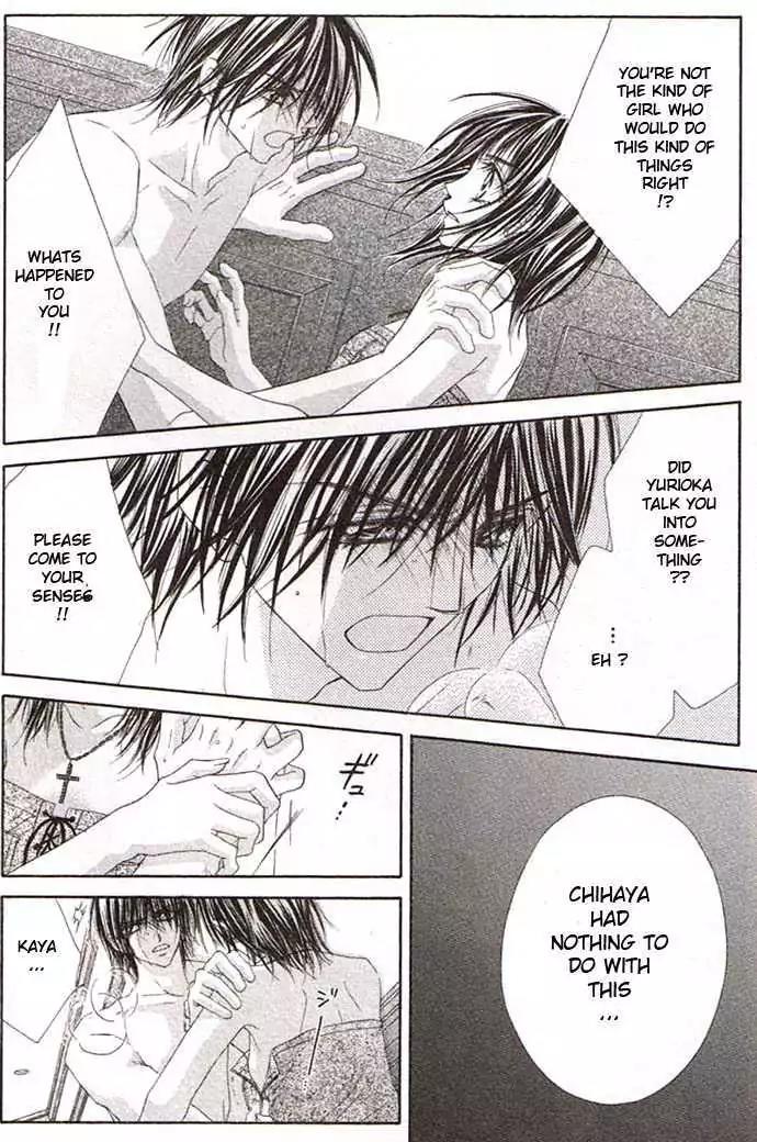 Honey X Honey Drops Chapter 32 page 3 - Chapter 32