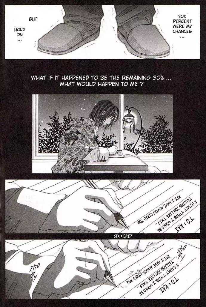 Honey X Honey Drops Chapter 32 page 8 - Chapter 32