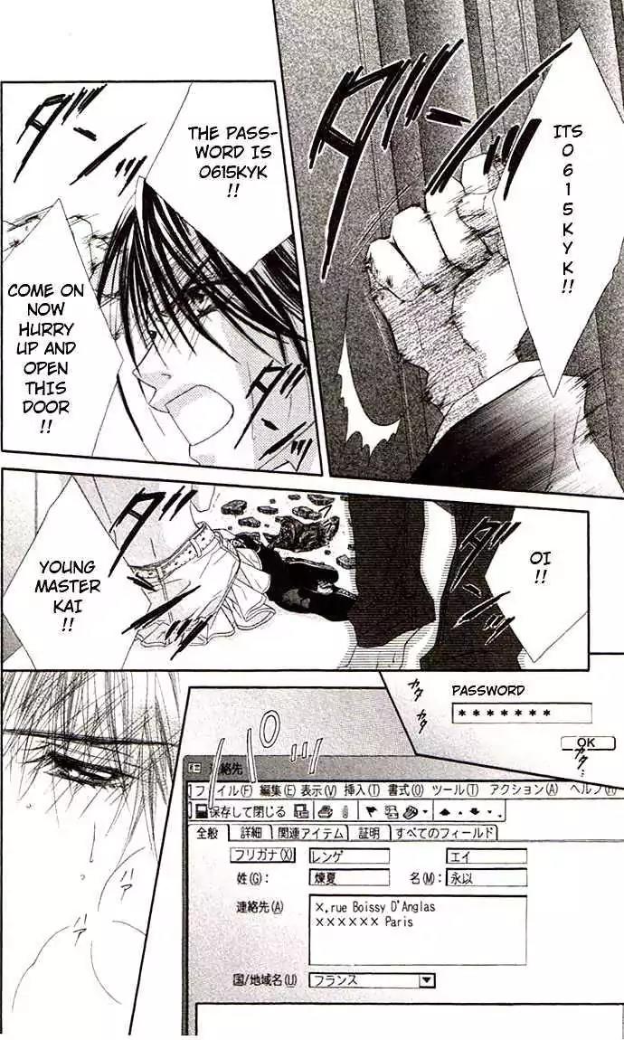 Honey X Honey Drops Chapter 33 page 8 - Chapter 33