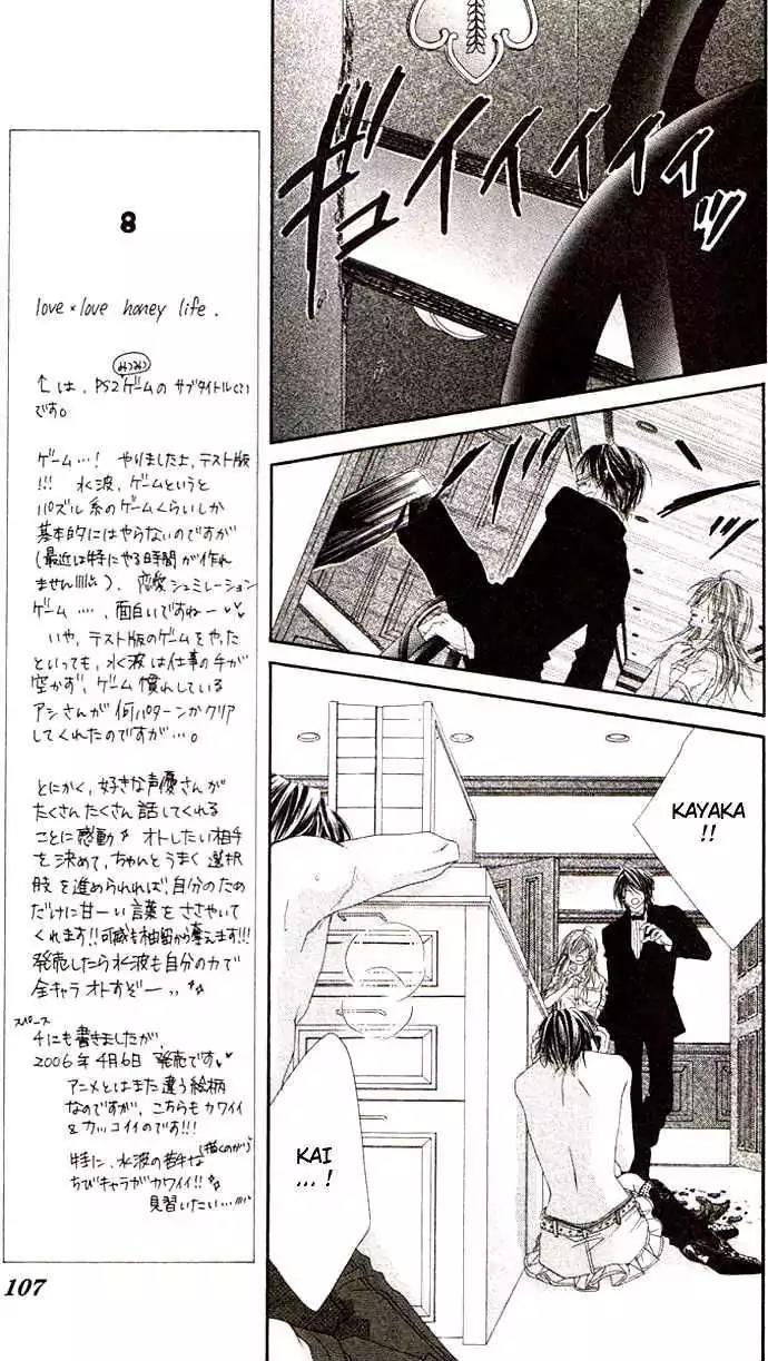 Honey X Honey Drops Chapter 33 page 9 - Chapter 33