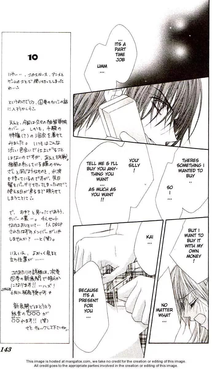 Honey X Honey Drops Chapter 34 page 14 - Chapter 34