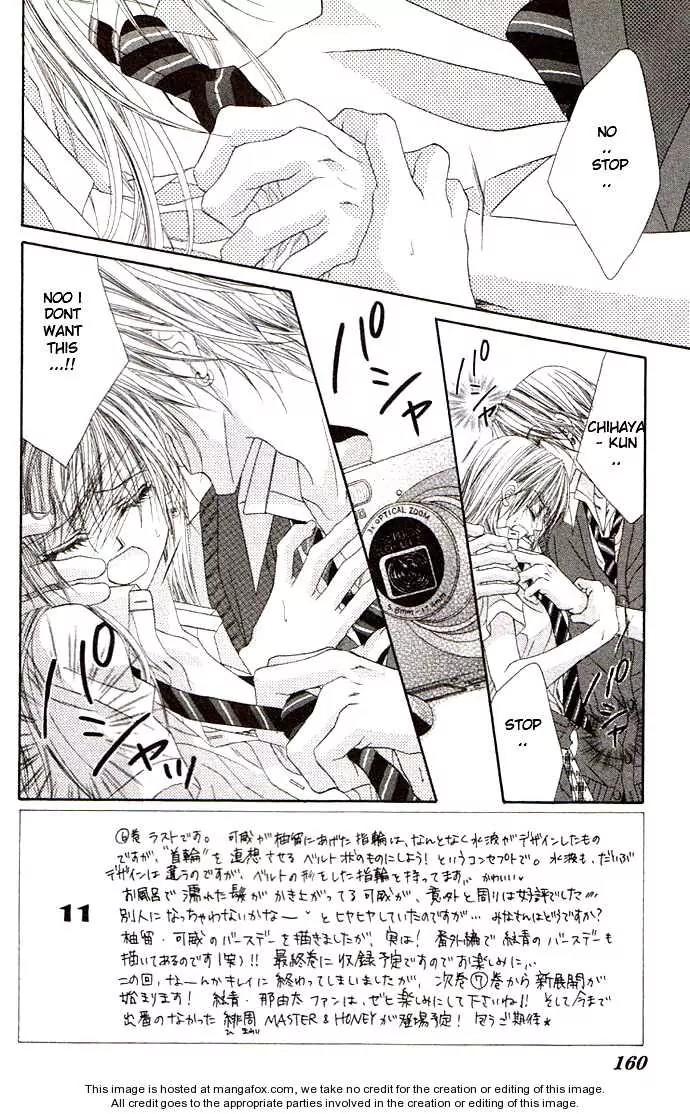 Honey X Honey Drops Chapter 35 page 1 - Chapter 35