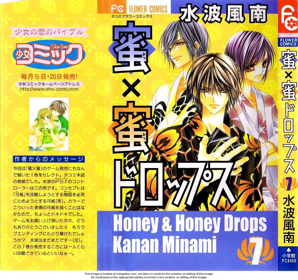 Honey X Honey Drops Chapter 36 page 1 - Chapter 36