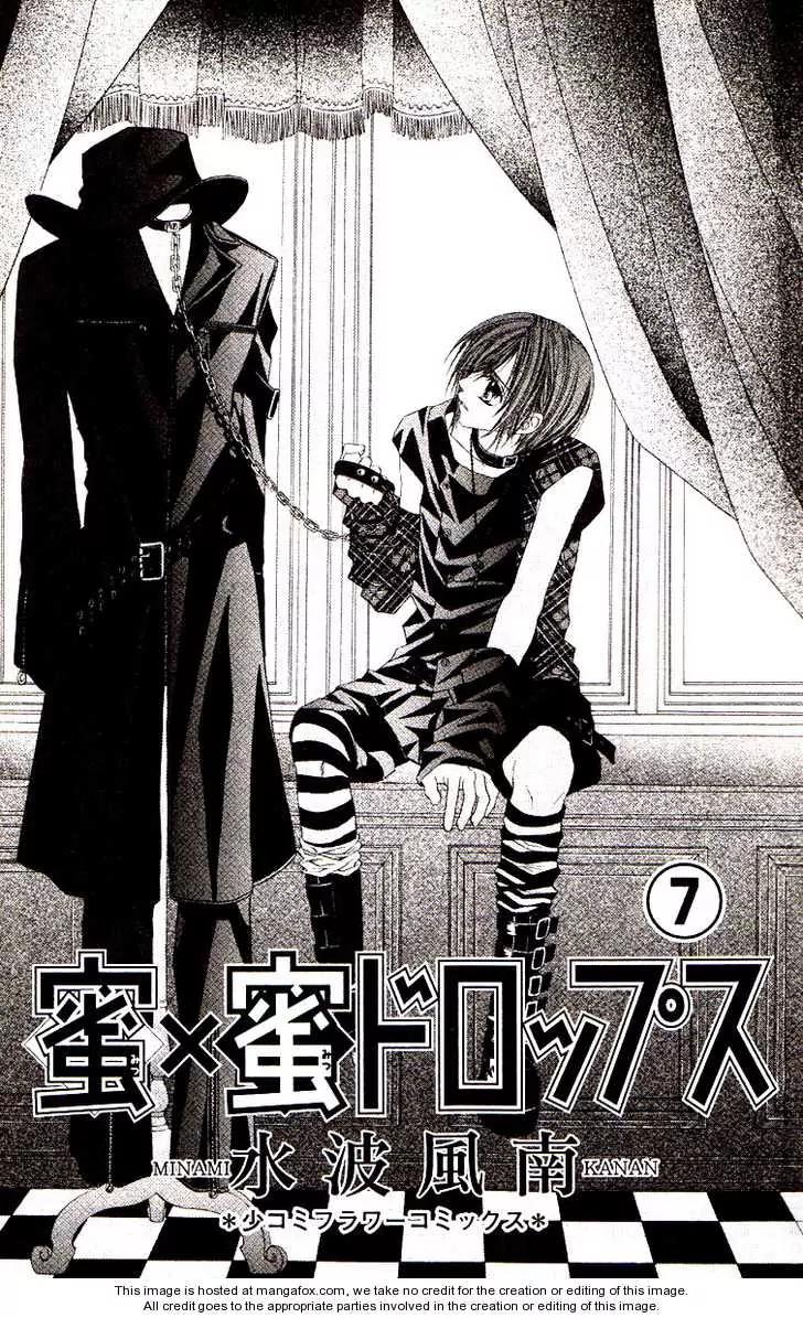 Honey X Honey Drops Chapter 36 page 2 - Chapter 36
