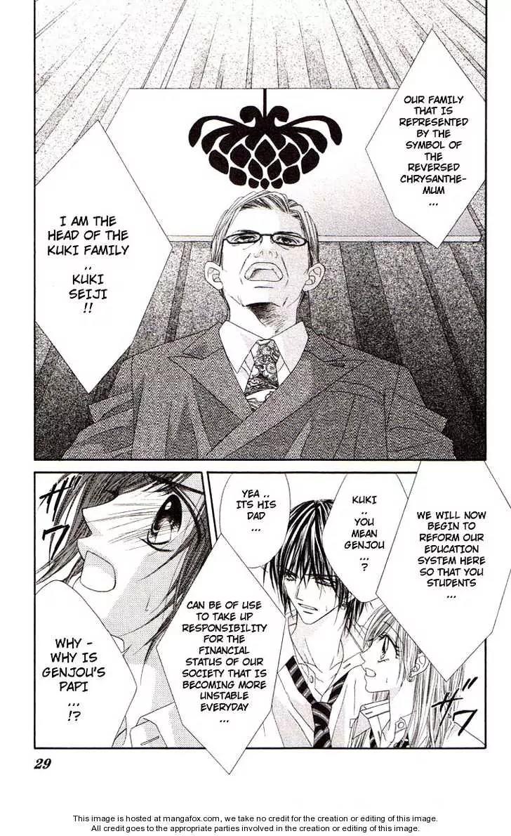 Honey X Honey Drops Chapter 36 page 25 - Chapter 36