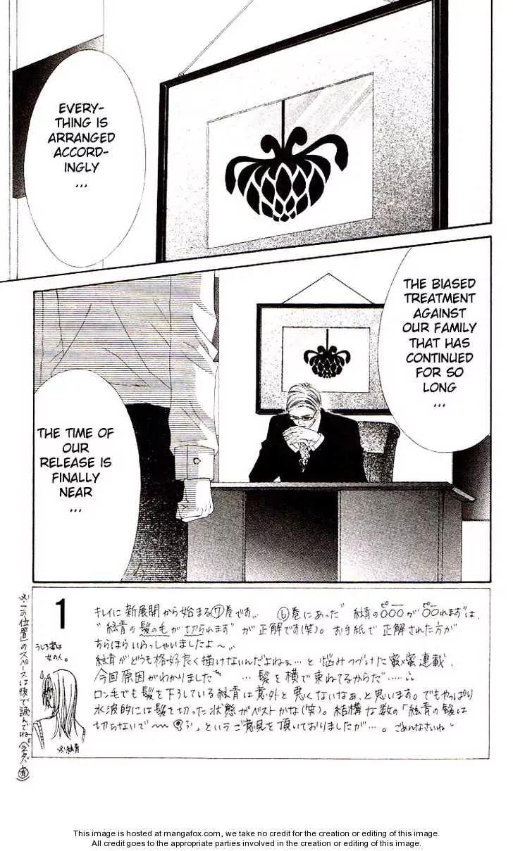 Honey X Honey Drops Chapter 36 page 3 - Chapter 36