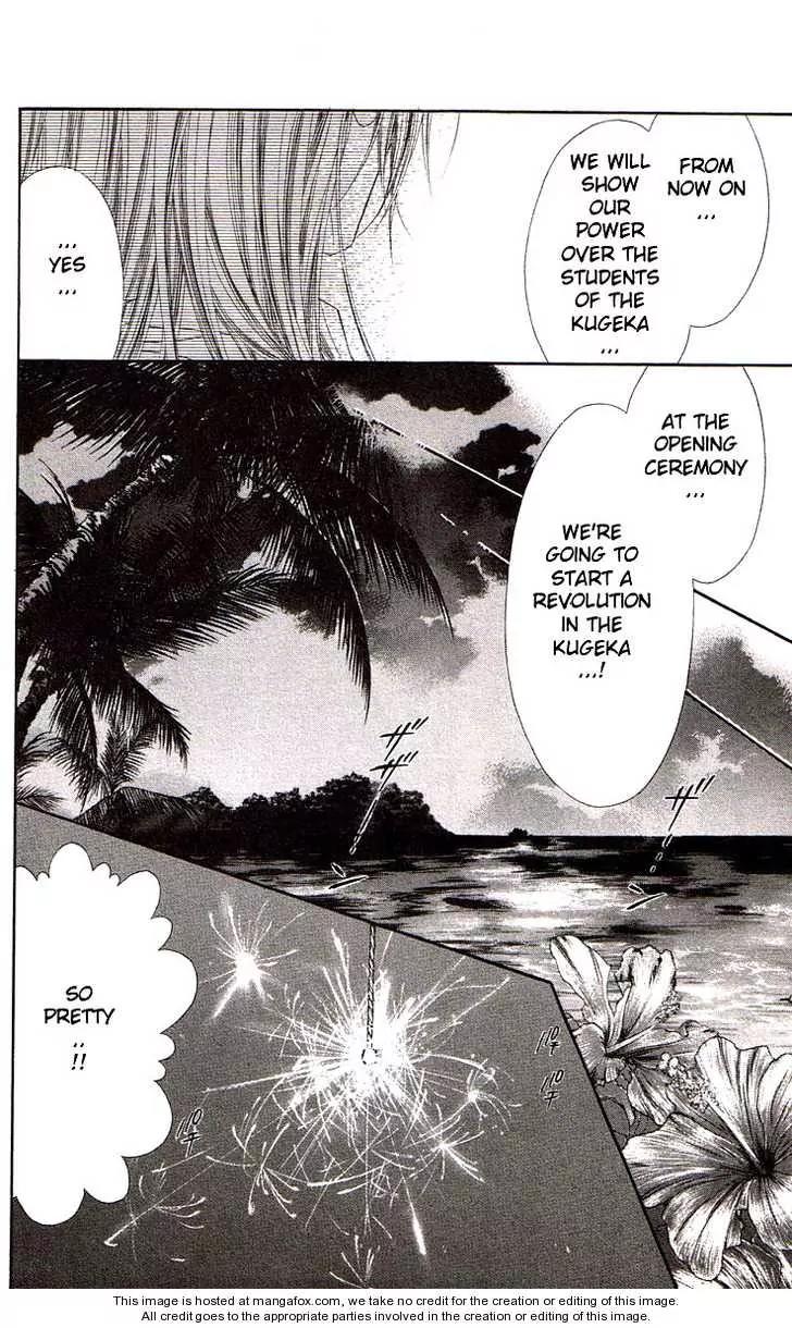Honey X Honey Drops Chapter 36 page 4 - Chapter 36