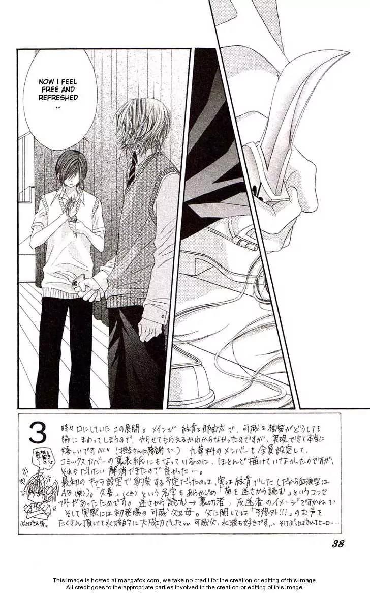 Honey X Honey Drops Chapter 37 page 1 - Chapter 37