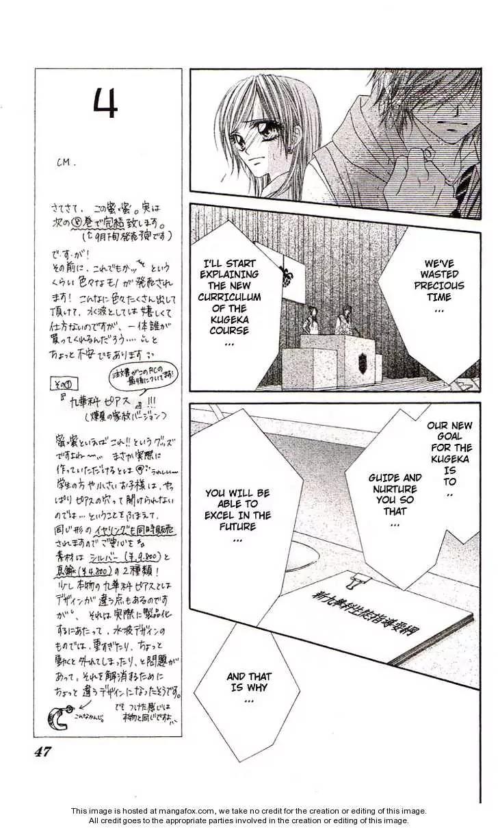 Honey X Honey Drops Chapter 37 page 10 - Chapter 37